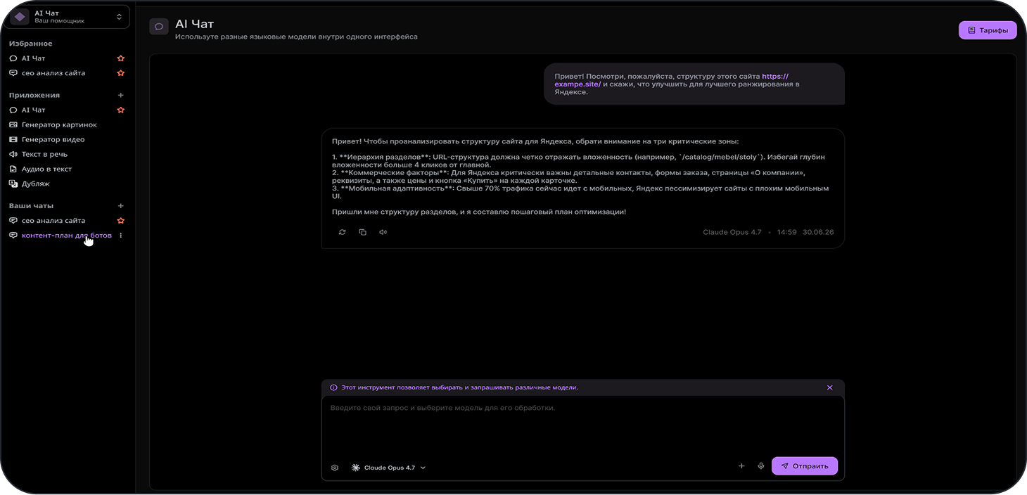 Smart dialogue, context and a "branch tree"