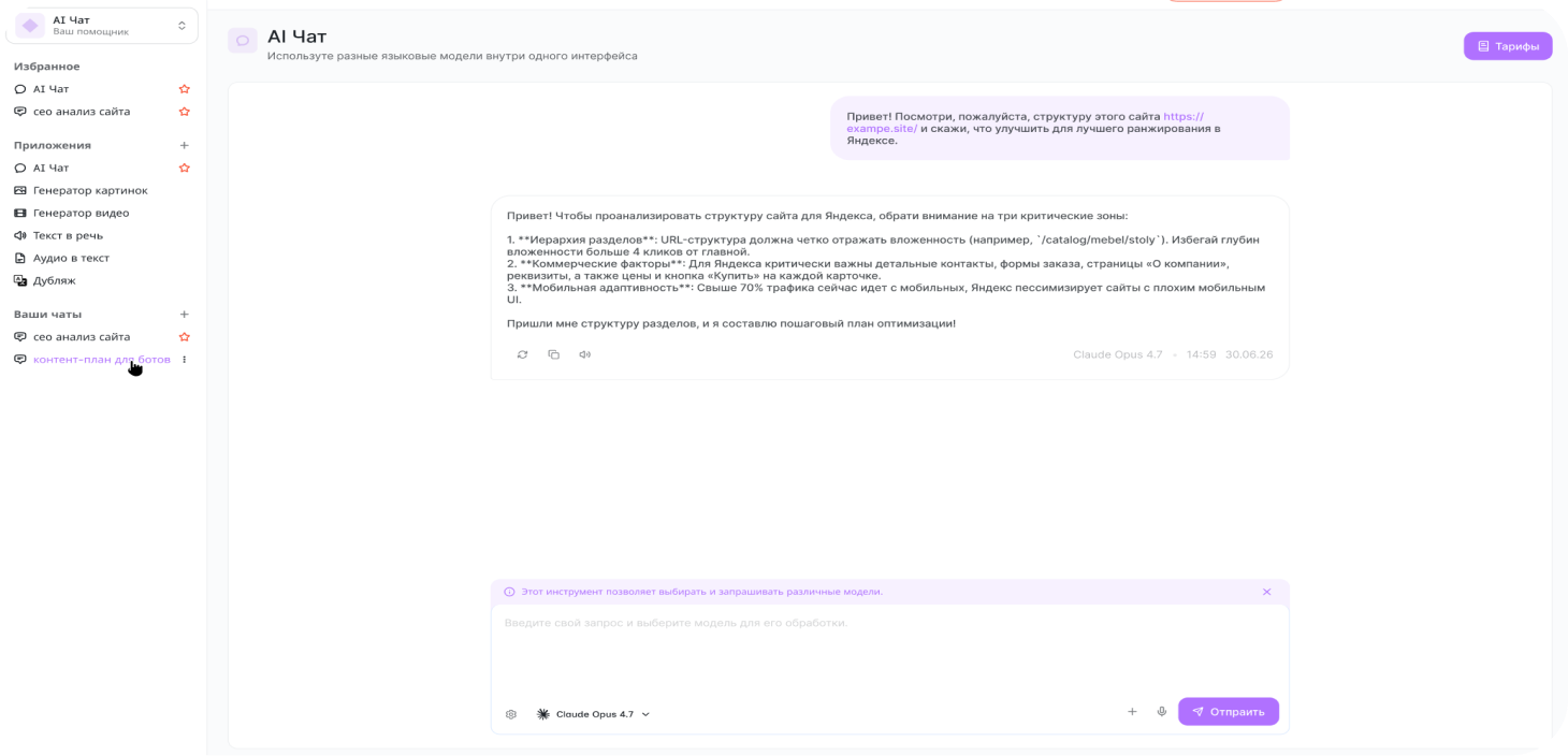 Smart dialogue, context and a "branch tree"