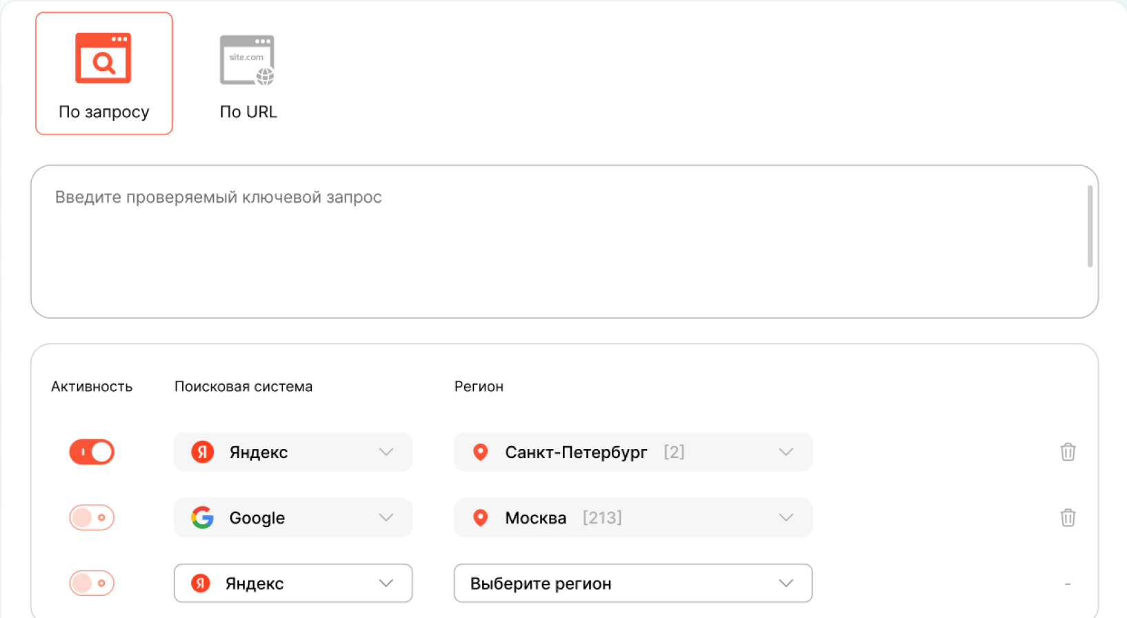 Title, Description and H1-H6 parser mockup