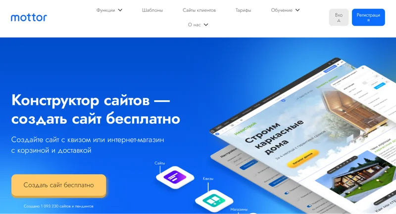 Сайт-визитка: что это, из чего состоит и как сделать