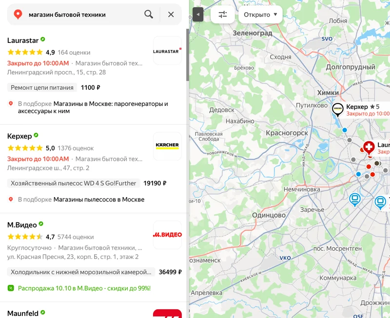 Список магазинов бытовой техники в поиске Яндекс Карт рядом с картой Москвы