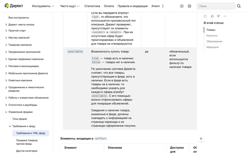 Out-of-stock: что это, почему возникает и как с ним справляться