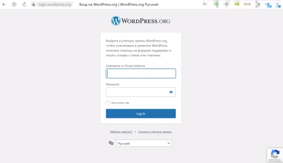 Форма входа WordPress с полями логина и пароля и кнопкой входа