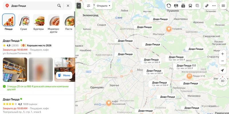 Результаты поиска сети в Яндекс Картах со списком точек и метками на карте