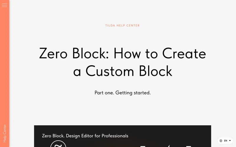 Страница справки Tilda о создании собственного блока в Zero Block