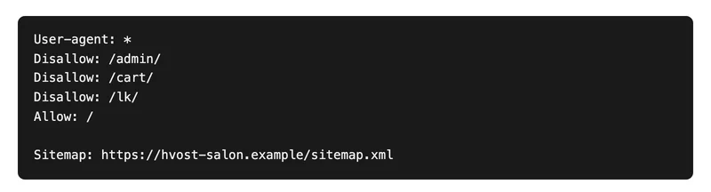 Содержимое файла robots.txt