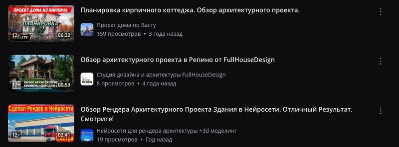 Поиск на RUTUBE по запросу об обзоре проекта