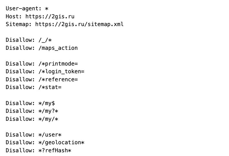 Файл robots.txt сайта 2ГИС с адресом карты сайта и запретами