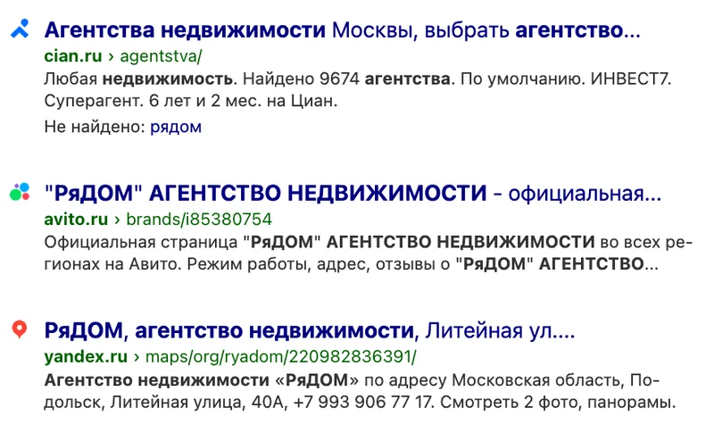 SEO для агентства недвижимости: продвижение сайта и карточек