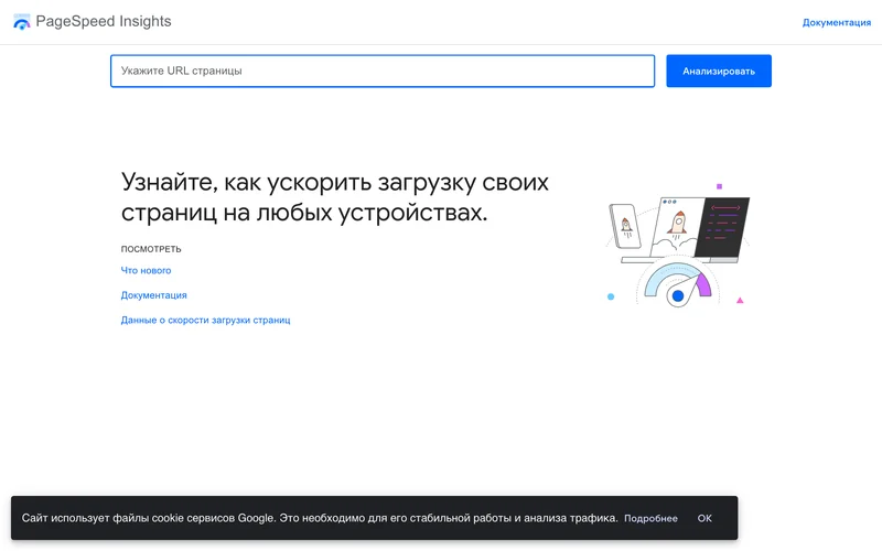 Мобильная версия сайта: что это и чем отличается от адаптивной