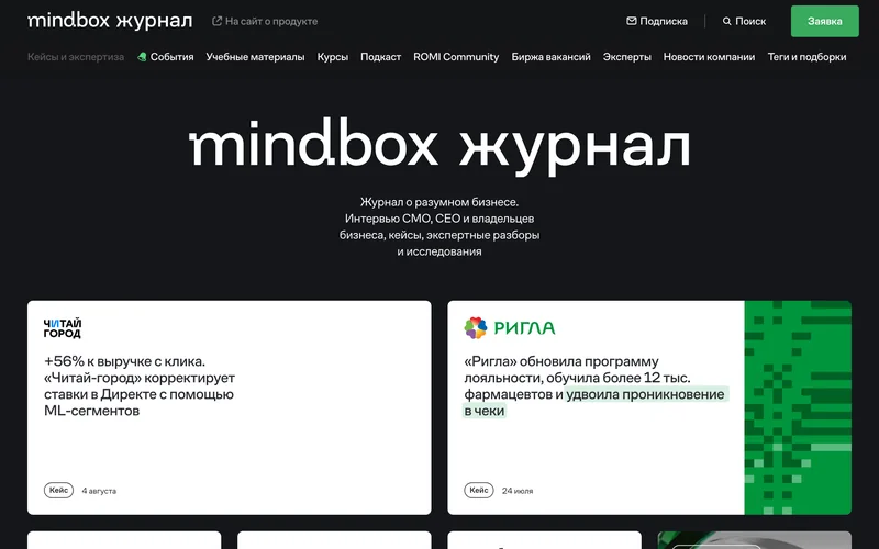 Контент-маркетинг: что это, кому нужен и как понять, что он окупается