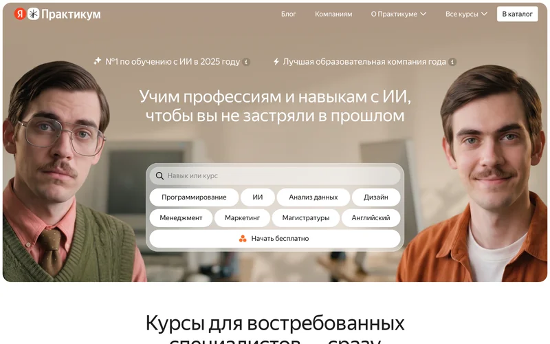 Призыв к действию (CTA): что это, виды, как писать и измерять