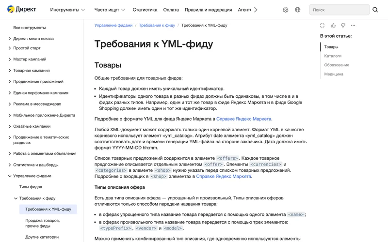 Вендор: кто это, чем отличается от дистрибьютора и что такое vendor