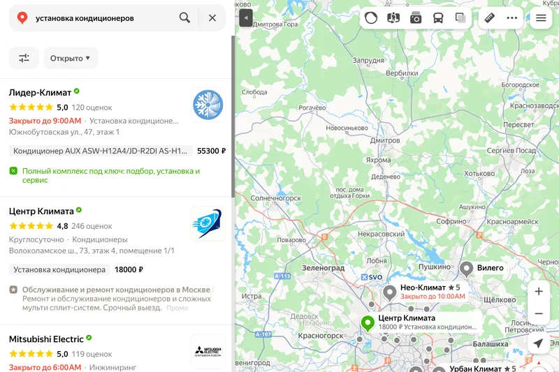 Список климатических компаний в Яндекс Картах