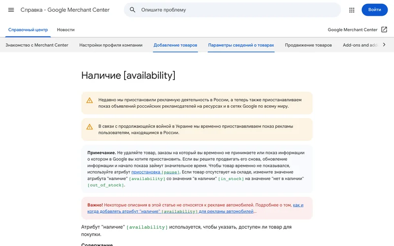 Out-of-stock: что это, почему возникает и как с ним справляться