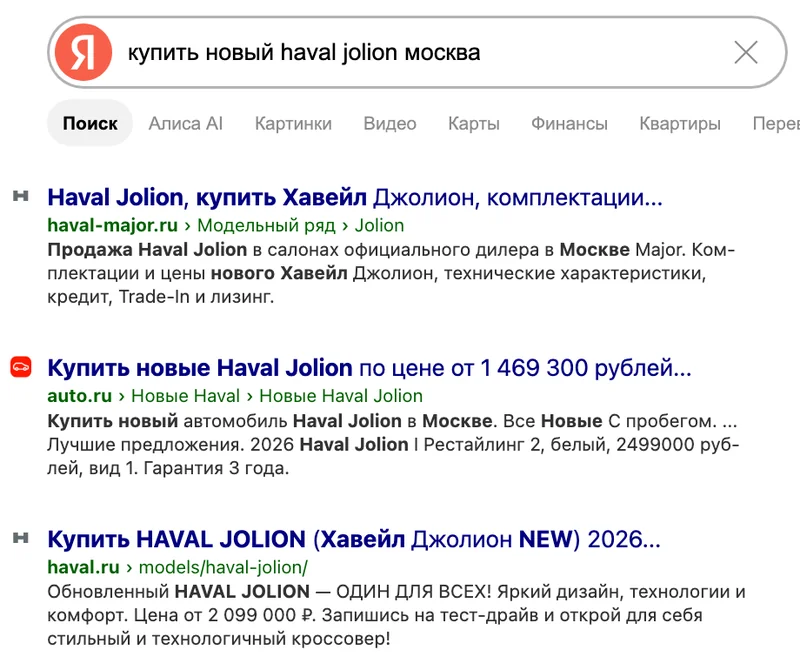 SEO для автосалонов: как привлекать покупателей через поиск
