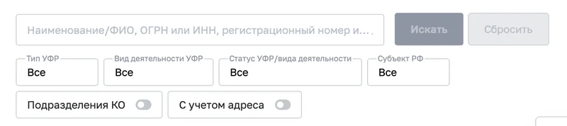 Форма поиска участника финансового рынка на сайте Банка России