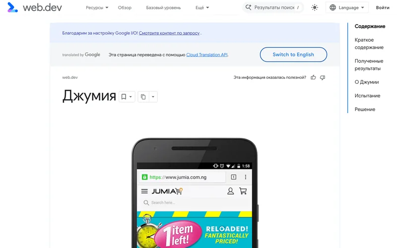 Push-уведомления: что это, как работают и какие бывают